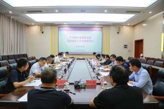 中共贵州省委宣传部一行赴贵州民族大学开展社科理论工作专题调研