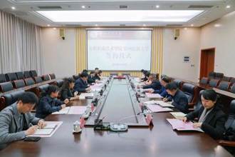贵州民族大学与安顺职业技术学院签署合作协议