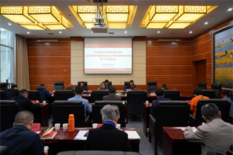 贵州民族大学党委暨领导班子学习贯彻习近平新时代中国特色社会主义思想主题教育读书班开展第一次交流研讨