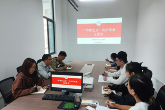 【转载】贵州民族大学化学工程学院“甲秀之光”访问学者导师见面会