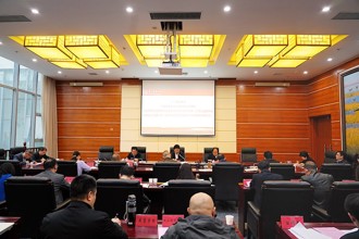 贵州民族大学党委理论学习中心组召开2023年第二次集中学习研讨会议