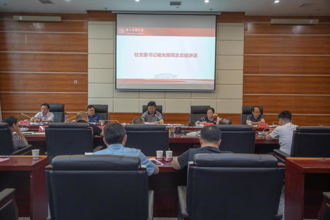 贵州民族大学党委理论学习中心组2023年召开第十四次集中学习研讨会议召开 