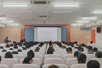 贵安新区政治安全巡回宣讲“进高校”活动在贵州民族大学举行
