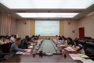 贵州民族大学与白云区开展高校毕业留城就业创业座谈