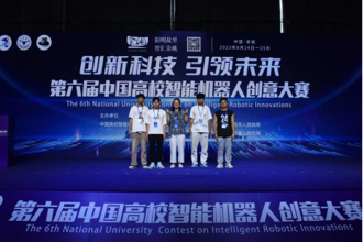 贵州民族大学学子在中国高校智能机器人创意大赛中获全国总决赛一等奖