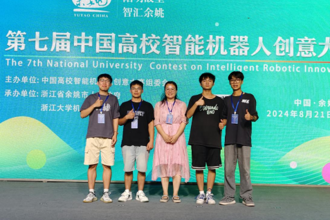 物理与机电工程学院学生团队在第七届中国高校智能机器人创意大赛中获全国总决赛一等奖