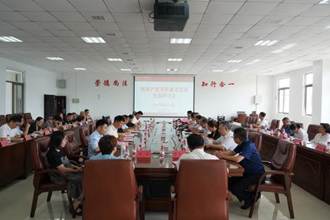 我校召开知识产权学科建设发展交流研讨会