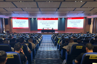 贵州民族大学   贵州省高级人民法院 2024年全省人民法庭庭长综合能力提升培训班成功举办