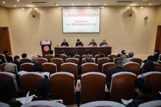 我校召开2023届毕业生就业创业工作会议