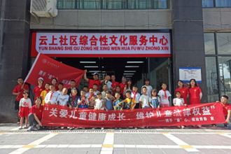 暑期“三下乡”：发扬新时代青年志愿者服务精神 贵州民族大学社会学院实践团队活动综述