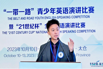 全国二等奖！贵州民族大学学子在第28届中国日报社“21世纪杯”全国英语演讲比赛中获佳绩