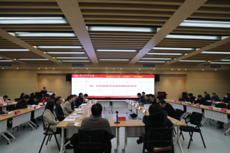 贵州民族大学召开思想政治工作暨“三全育人”工作部署会议