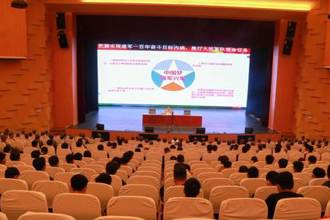 贵州民族大学举行2023年春季入伍“预征班”开班仪式暨学习贯彻党的二十大精神宣讲会