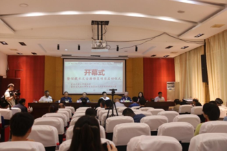 “新时代古籍工作与中华文明传承发展研讨会暨贵州民族大学图书馆水文古籍修复项目启动仪式”在我校举行