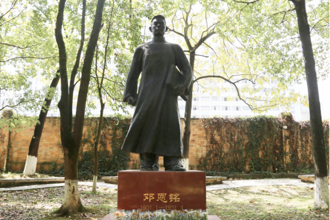 缅怀革命先烈 传承红色基因 | 贵州民族大学举行“缅怀先烈——请党放心，强国有我”爱国主义教育活动