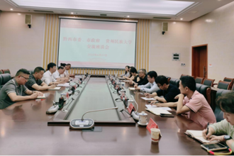 贵州民族大学与黔西市举行座谈交流会共商民族教育帮扶合作