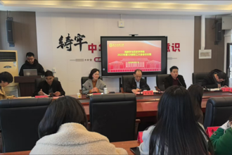 贵州民族大学2025年图书馆学科资源与服务进学院专场交流会成功举办
