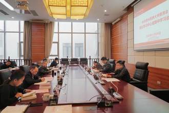 贵州民族大学党委理论学习中心组召开党的二十大报告集中学习会议