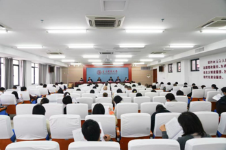 贵州民族大学召开巩固疫情防控成果暨创新宿舍社区化管理工作部署会