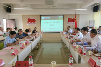 校党委副书记张鹏程率队到马克思主义学院开展党建和党史学习教育调研