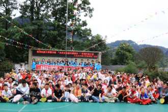 贵州民族大学图书馆“乡村文化振兴基层行”专项行动计划走进久安乡打通村小学