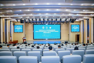 中国式现代化与人口较少民族高质量发展暨中国人类学民族学研究会人口较少民族研究专业委员会第四届学术研讨会在贵州民族大学召开