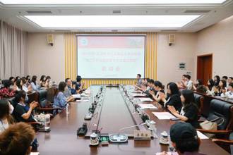 中国-东盟教育交流周自主承办项目西江千户苗寨文化交流工作坊启动