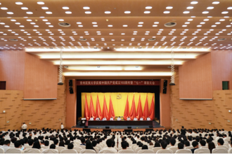 贵州民族大学举行庆祝中国共产党成立103周年暨“七一”表彰大会