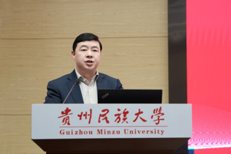 贵州民族大学“马院+书院”协同育人成果展暨“两个结合”赋能高校高质量发展学术研讨会举办
