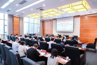 贵州民族大学举行2023年党委理论学习中心组（扩大）第八次集中学习研讨会议