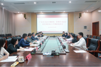 广东省司法厅、贵州省司法厅赴贵州民族大学调研座谈