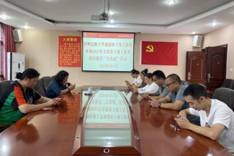 我校离退休干部工作处荣获全省岗位练兵大比武集体三等奖