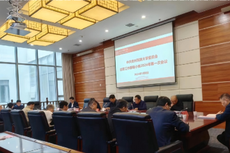 校党委巡察工作领导小组召开2024年第1次会议