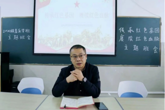 校党委副书记蒋雪明参加音乐舞蹈学院学生主题班会 