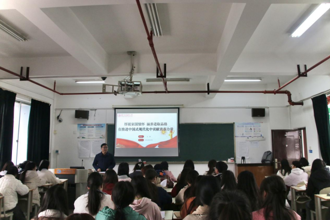 贵州民族大学校长王林为学生讲授2024年春季学期“开学第一课”