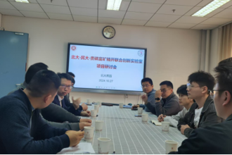 我校卢云峰副校长率队赴北京大学开展交流研讨