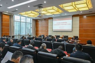 贵州民族大学部署启动树立和践行正确政绩观学习教育
