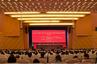 省关工委赴贵州民族大学开展深入学习贯彻习近平总书记贵州考察重要讲话精神宣讲会