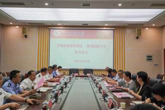 贵州民族大学与贵州省戒毒管理局签署合作协议