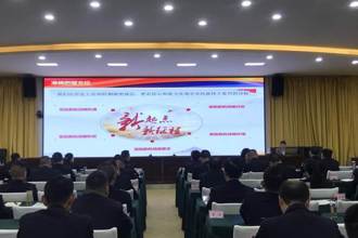 2023年贵州省监狱系统学习贯彻习近平新时代中国特色社会主义思想和党的二十大精神第二期处级领导干部培训班成功举​办