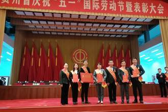贵州民族大学民族学与历史学学院荣获2023年贵州省“工人先锋号”荣誉