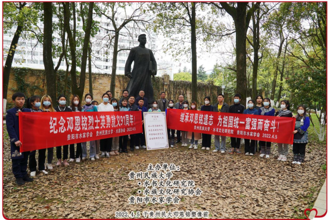 我校举办“纪念邓恩铭烈士英勇就义91周年”清明缅怀活动