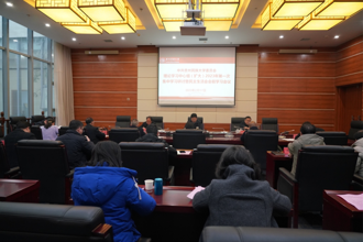贵州民族大学党委理论学习中心组召开2023年第一次集中学习研讨暨2022年度民主生活会会前学习会议