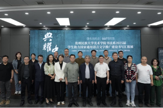 贵州民族大学美术学院书法系2025届学生助力国家通用语言文字推广建设书写汇报展盛大开幕
