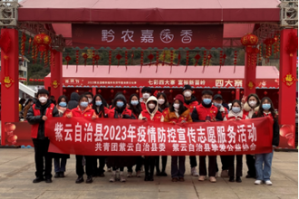 寒假中的民大青年|投身“返家乡”，在实践中收获真知