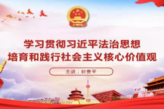 非物质文化遗产博物馆举办法治宣传教育讲座