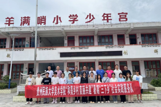 暑期“三下乡”：贵州民族大学美术学院师生化身乡村绘画师助力乡村振兴