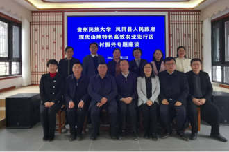 校党委书记吕国富率队赴凤冈县调研