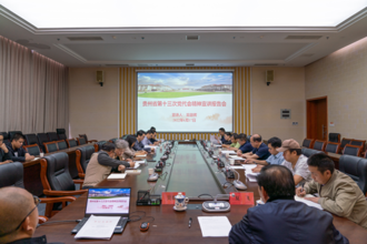 贵州民族大学纪委书记、监察专员吴嶷晖作省第十三次党代会精神宣讲报告