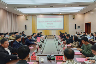 赤泥资源化利用及成果转化研讨会在我校举行